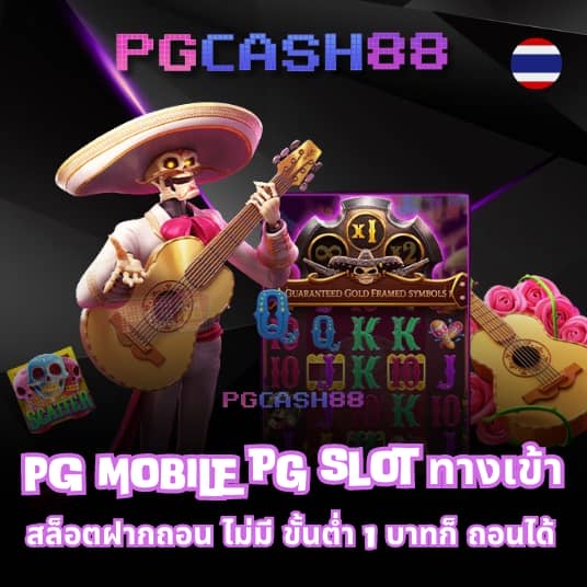 w69 slot เครดิตฟรี