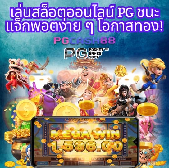 w69 slot เครดิตฟรี